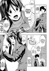 Page 33 of Sono Namae de Yobanaide - preview thumbnail