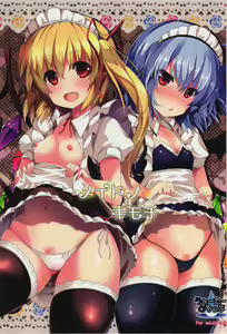 Maid no Kimochi — hentai manga cover on Fhentai