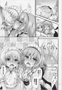 Page 34 of Maid no Kimochi - preview thumbnail