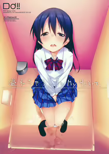 Afurechau... In My Heart. - hentai manga cover image