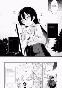 Page 5 of Afurechau... In My Heart. - preview thumbnail