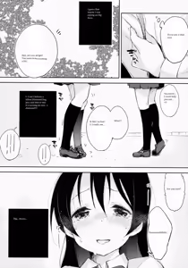 Page 7 of Afurechau... In My Heart. - preview thumbnail