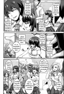 Page 4 of ERROR - preview thumbnail