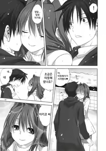 Page 5 of Akiko-san to Issho 16 | 아키코씨와 함께 16 - preview thumbnail