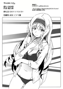 Page 3 of IS Girls 2 - preview thumbnail