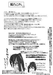 Page 4 of IS Girls 2 - preview thumbnail