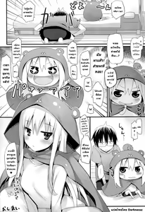 Page 19 of U.M.R! - preview thumbnail