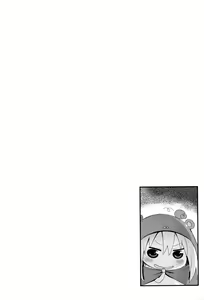 Page 7 of U.M.R! - preview thumbnail