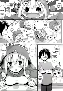 Page 8 of U.M.R! - preview thumbnail