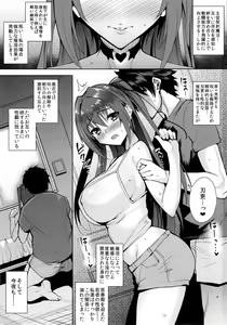 Page 3 of into the Pit - preview thumbnail