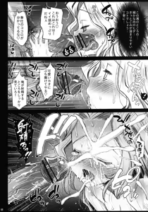Page 14 of Saint Helena Gakuen 3 ~ Terrorist ni Senkyosareta Jogakuen de Rape Matsuri! ~ - preview thumbnail