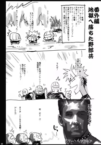 Page 40 of Saint Helena Gakuen 3 ~ Terrorist ni Senkyosareta Jogakuen de Rape Matsuri! ~ - preview thumbnail