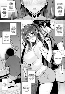 Page 3 of into the Pit - preview thumbnail