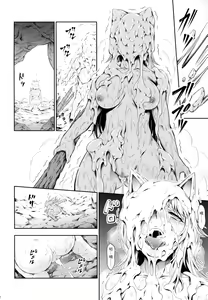 Page 13 of Solo Hunter no Seitai 4 The Fifth Part - preview thumbnail
