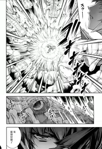 Page 23 of Solo Hunter no Seitai 4 The Fifth Part - preview thumbnail
