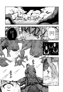 Page 30 of Solo Hunter no Seitai 4 The Fifth Part - preview thumbnail