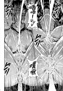 Page 45 of Solo Hunter no Seitai 4 The Fifth Part - preview thumbnail
