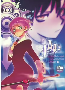 JADE — hentai manga cover on Fhentai