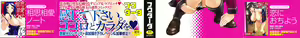 Page 5 of Honey Blonde - preview thumbnail