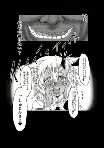 Page 30 of Sennou Tanetsuke Mesuneko Dorei - preview thumbnail