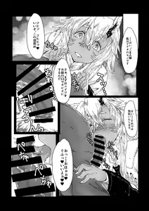 Page 8 of Sennou Tanetsuke Mesuneko Dorei - preview thumbnail