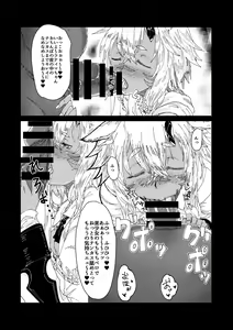 Page 9 of Sennou Tanetsuke Mesuneko Dorei - preview thumbnail