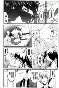 Page 56 of Jokyoushi Choukyoubu - preview thumbnail