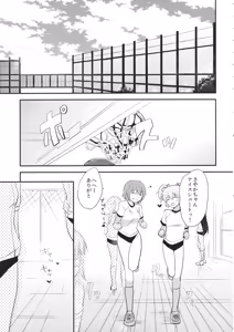 Page 4 of Boku no Osananajimi wa Doushiyou mo Naku Kawaii - preview thumbnail
