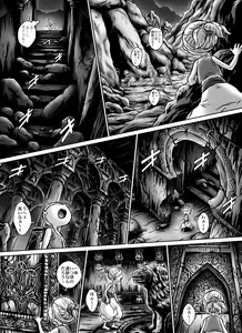 Page 11 of MIHRAJANI NIGHT - preview thumbnail