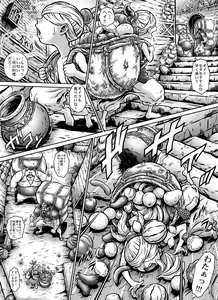 Page 4 of MIHRAJANI NIGHT - preview thumbnail