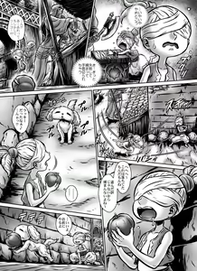 Page 7 of MIHRAJANI NIGHT - preview thumbnail
