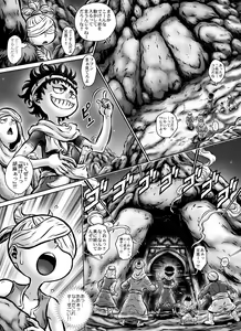 Page 10 of MIHRAJANI NIGHT - preview thumbnail