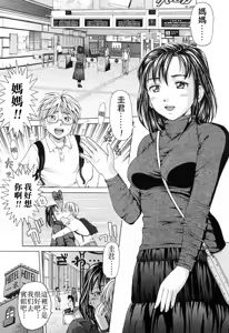 Kinjirareta Futari (decensored) - hentai manga cover image