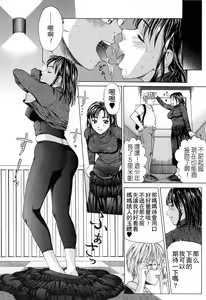Page 6 of Kinjirareta Futari (decensored) - preview thumbnail