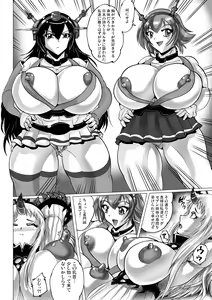 Page 4 of Minato, Minato ni Onna o Kakoi - preview thumbnail