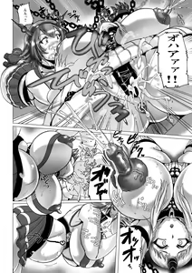 Page 8 of Minato, Minato ni Onna o Kakoi - preview thumbnail