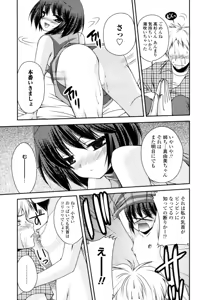 Page 167 of COMIC Penguin Club Sanzokuban 2009-02 - preview thumbnail