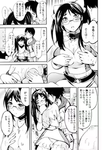 Page 77 of COMIC Penguin Club Sanzokuban 2009-02 - preview thumbnail