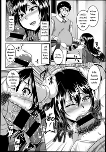 Page 8 of Gifu to Shimai no Kizuna - preview thumbnail
