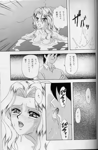 Page 56 of Lunch Box 32 - Toshishita no Onnanoko 3 - preview thumbnail