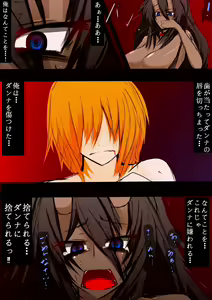 Page 23 of Kowamote Oni Musume Onee-san no Manga - preview thumbnail