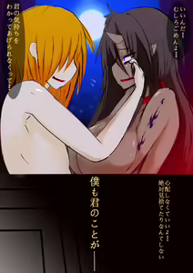 Page 24 of Kowamote Oni Musume Onee-san no Manga - preview thumbnail