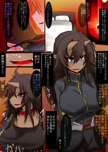 Page 7 of Kowamote Oni Musume Onee-san no Manga - preview thumbnail