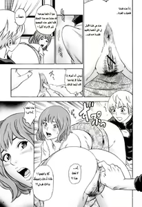 Page 5 of Bishiri Inbo | Provision Service with My Mother's Friend - preview thumbnail