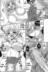 Page 14 of Minimum Complex - preview thumbnail