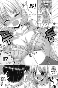 Page 4 of Minimum Complex - preview thumbnail