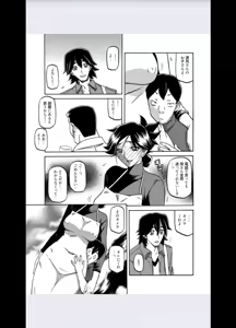 Page 5 of Gekkakou no Ori Ch. 8 - preview thumbnail