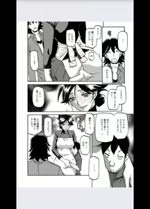 Page 6 of Gekkakou no Ori Ch. 8 - preview thumbnail