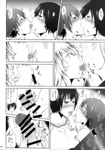 Page 9 of H na Omise no Toku A Kyuu Toushi Forever - preview thumbnail