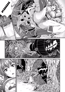 Page 3 of Arisu - preview thumbnail